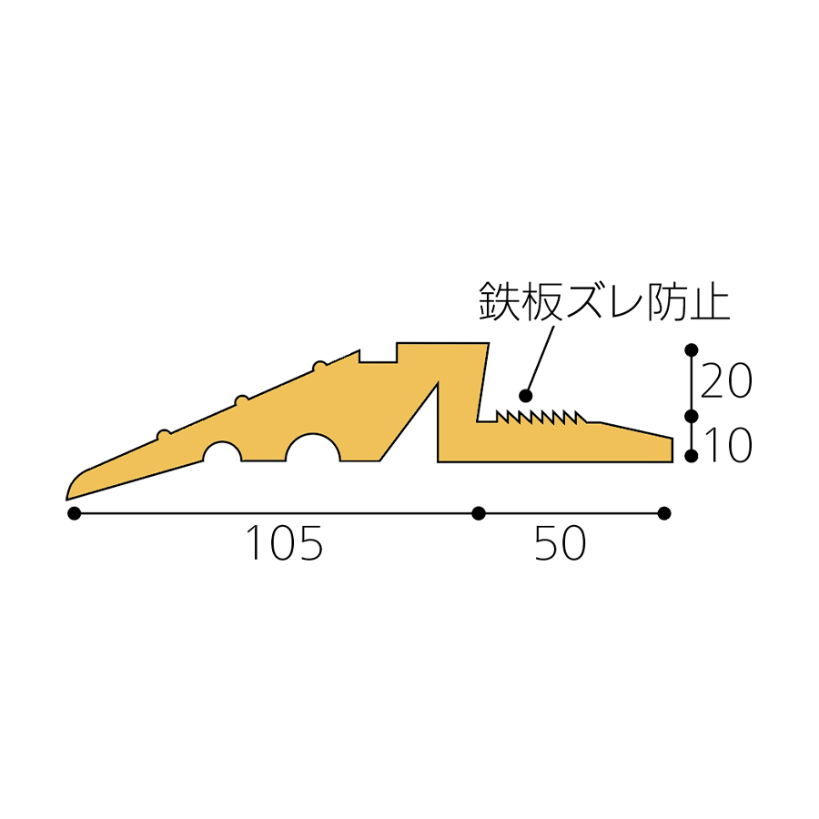 段差スロープA（エース）　AR-4011 参考画像 - 2