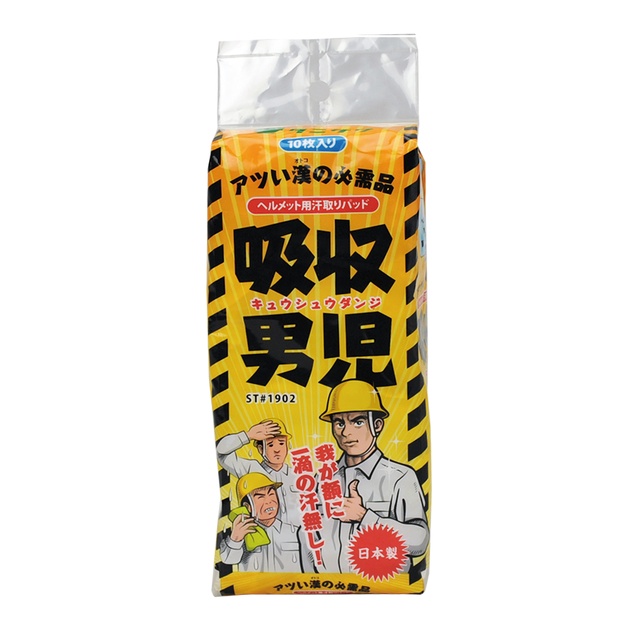 ヘルメット用汗取りパッド