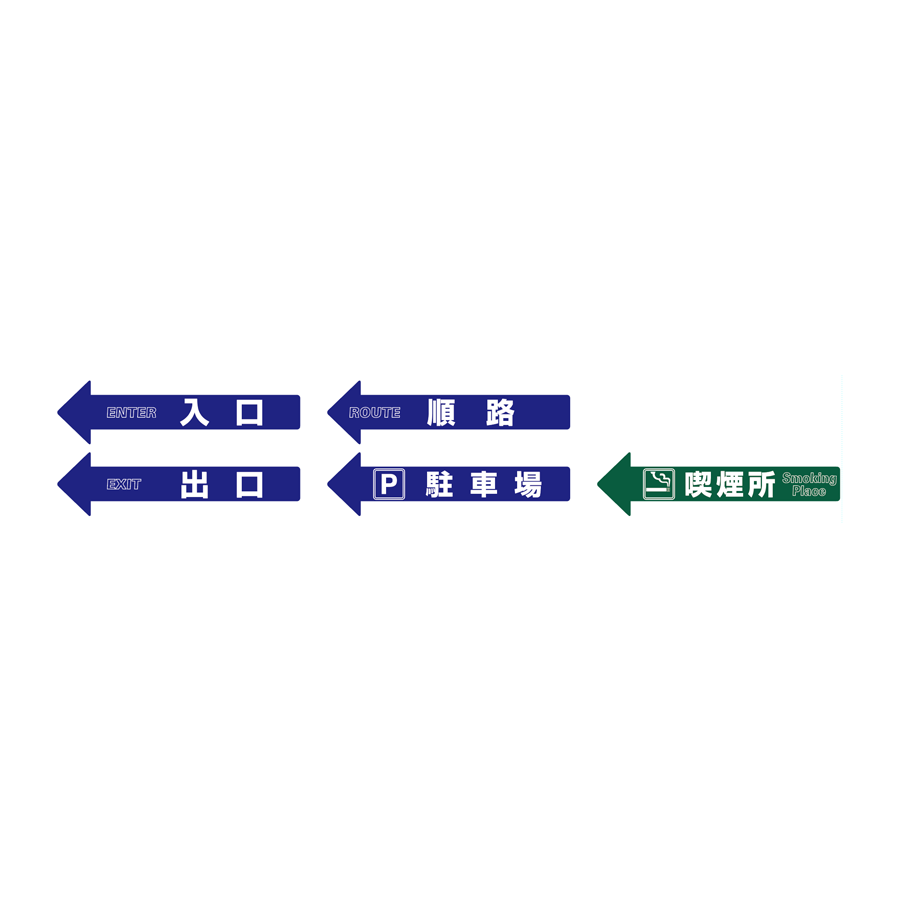 コーンアロー SF-53-F（無地） 参考画像 - 3