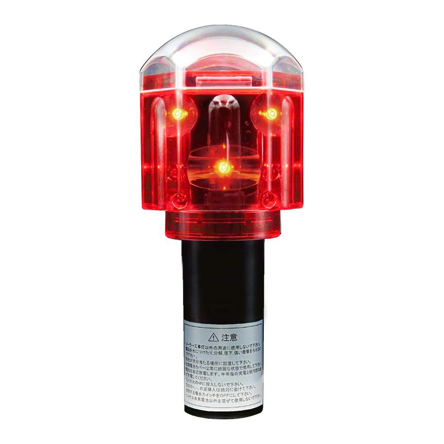 全方位型保安灯 赤 SS-790R-B 参考画像 - 1