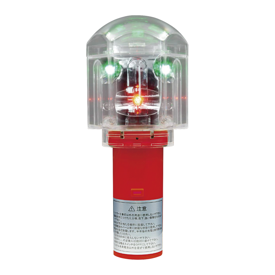 全方位型保安灯 赤／緑 SS-D791RG-R（同期機能付）