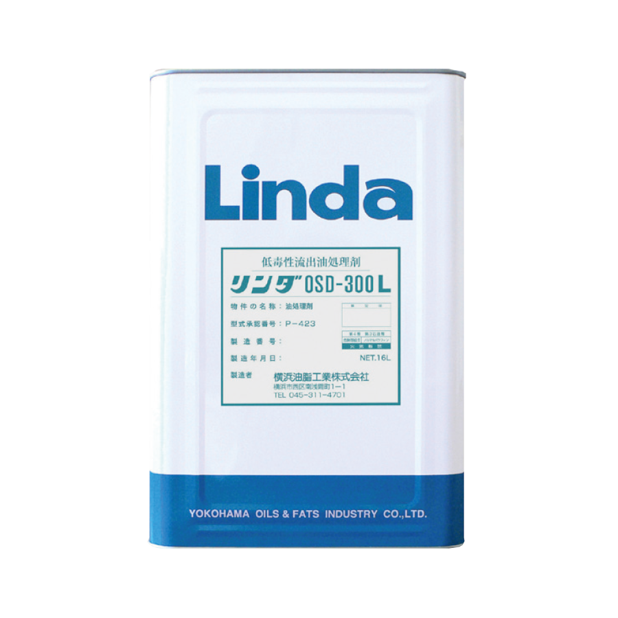 超低毒性流出油処理剤 リンダ OSD-300L 参考画像 - 1