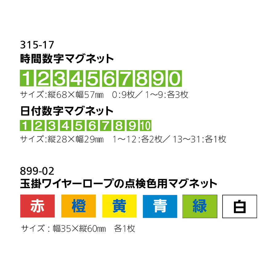 ミニサイズ掲示板 313-89B 参考画像 - 2