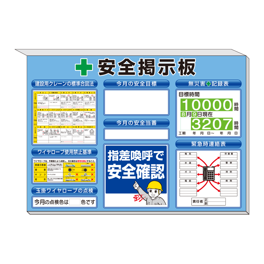 ミニサイズ掲示板 313-89B