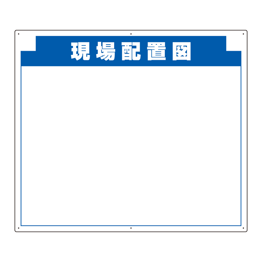 314-15 現場配置図