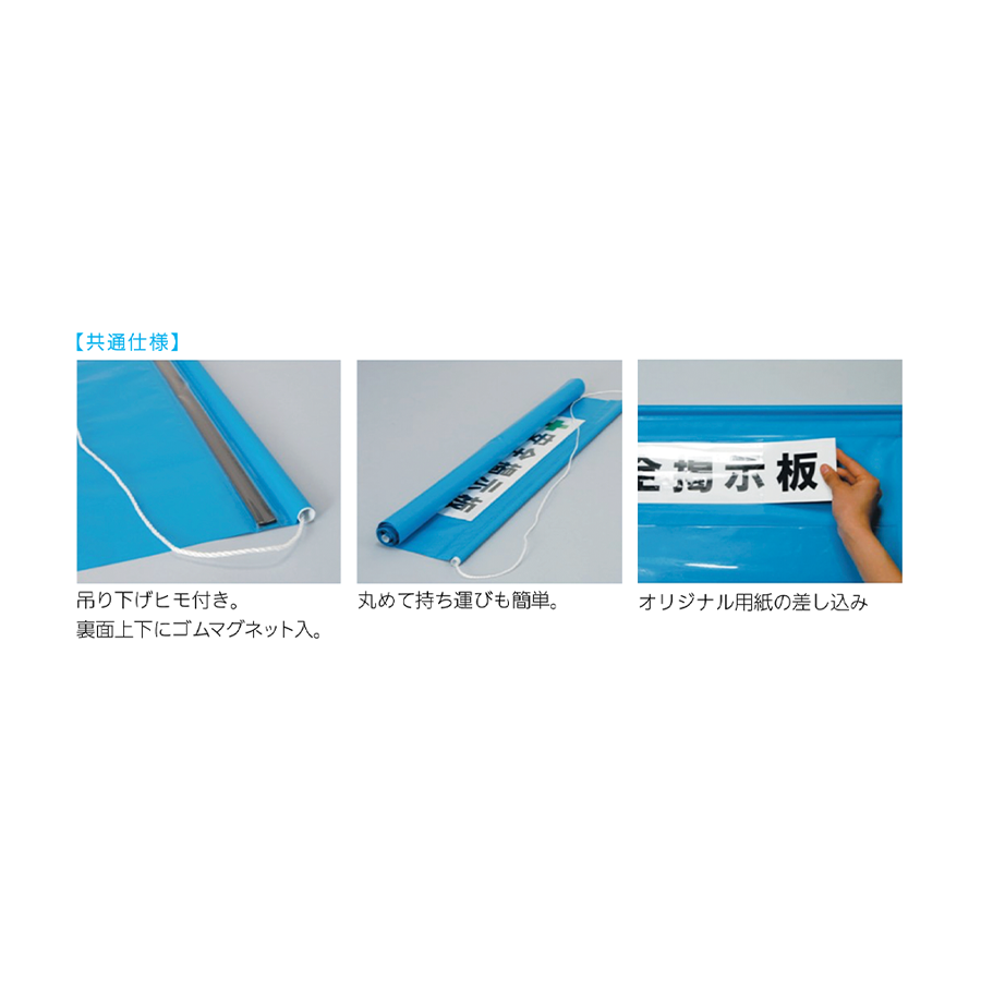 フリー掲示板（防雨型）A4用紙ヨコ×4枚タイプ　464-06Y（黄） 参考画像 - 2