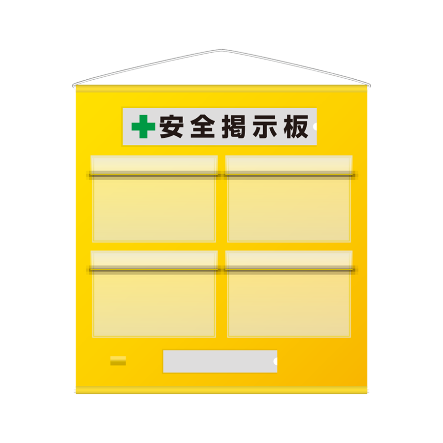 フリー掲示板（防雨型）A4用紙ヨコ×4枚タイプ　464-06Y（黄）