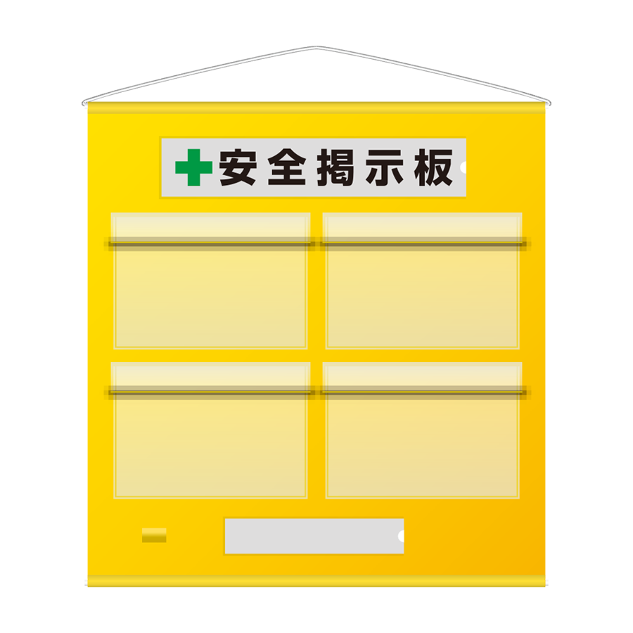 フリー掲示板（防雨型）A3用紙ヨコ×4枚タイプ　464-05Y（黄）