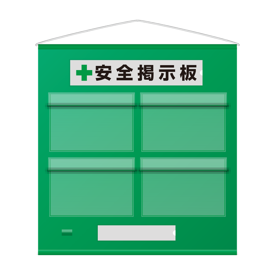フリー掲示板（防雨型）A3用紙ヨコ×4枚タイプ　464-05G（緑）