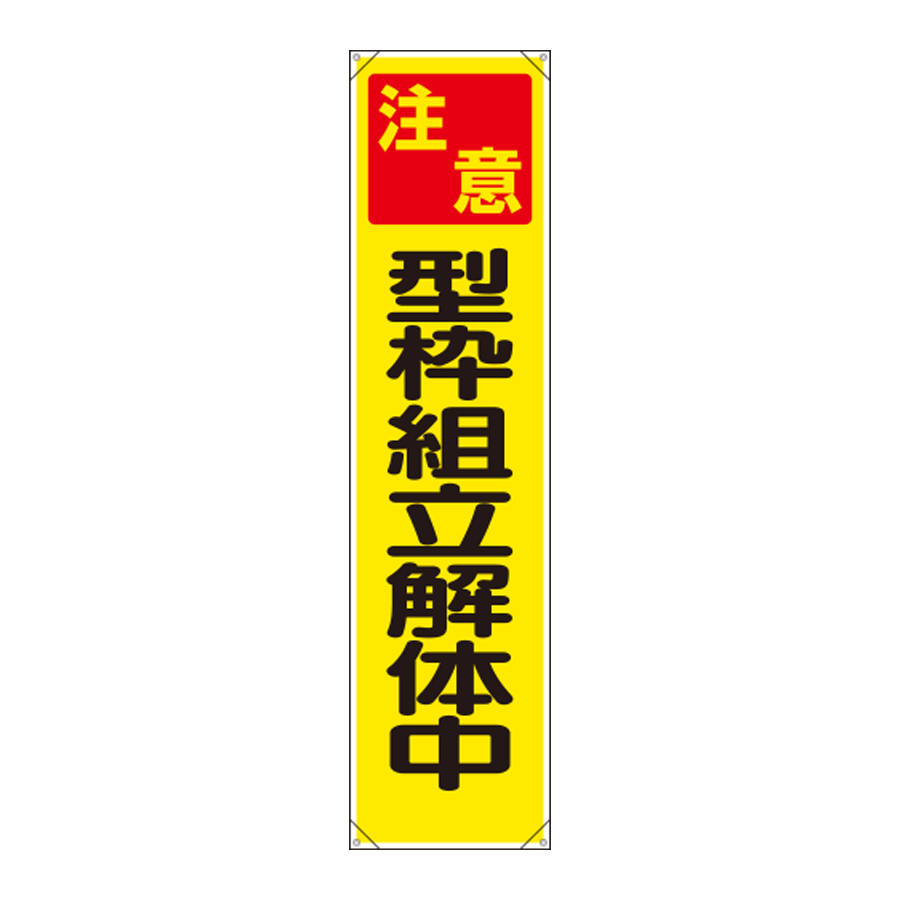 353-131 参考画像 - 1