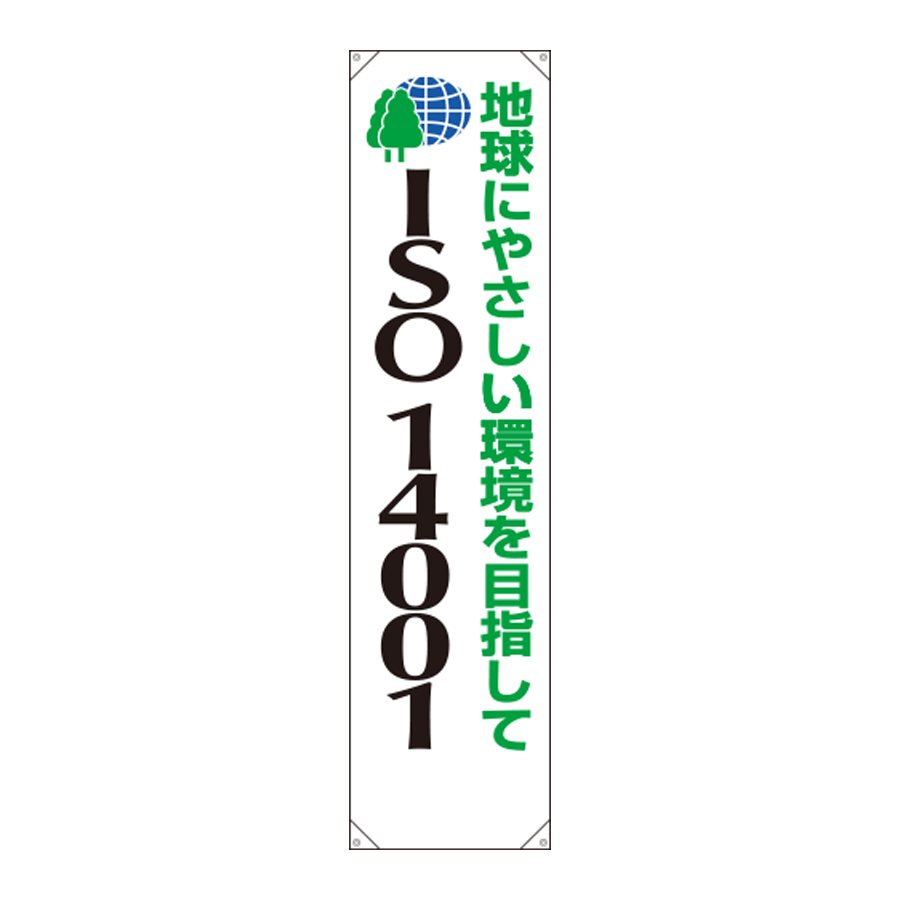 822-14A