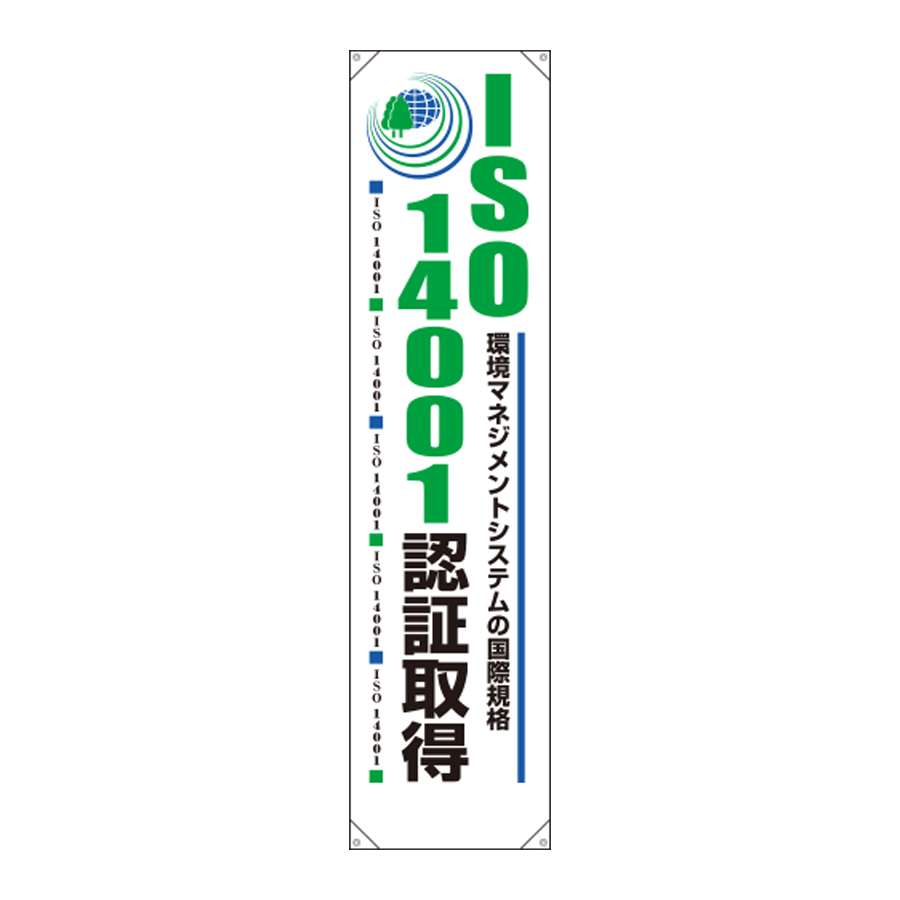 820-59A