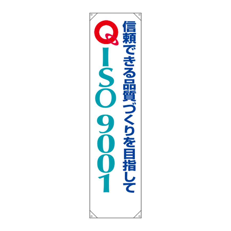 822-13B