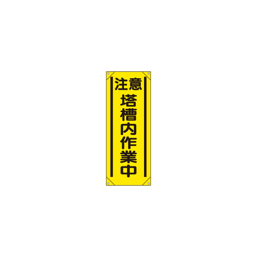 353-541