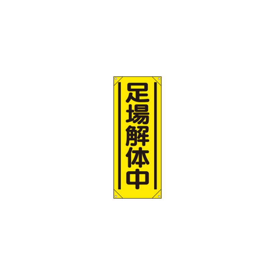 353-551
