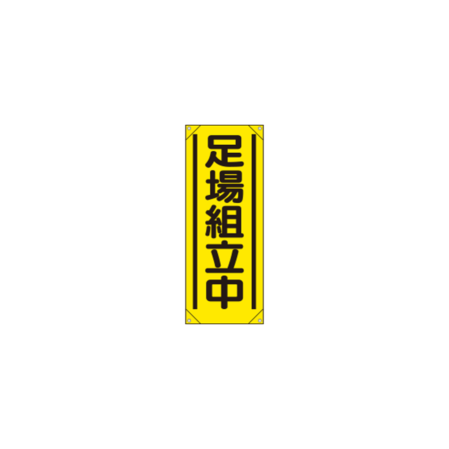 353-561