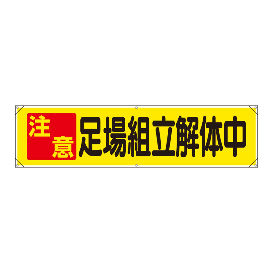 354-141