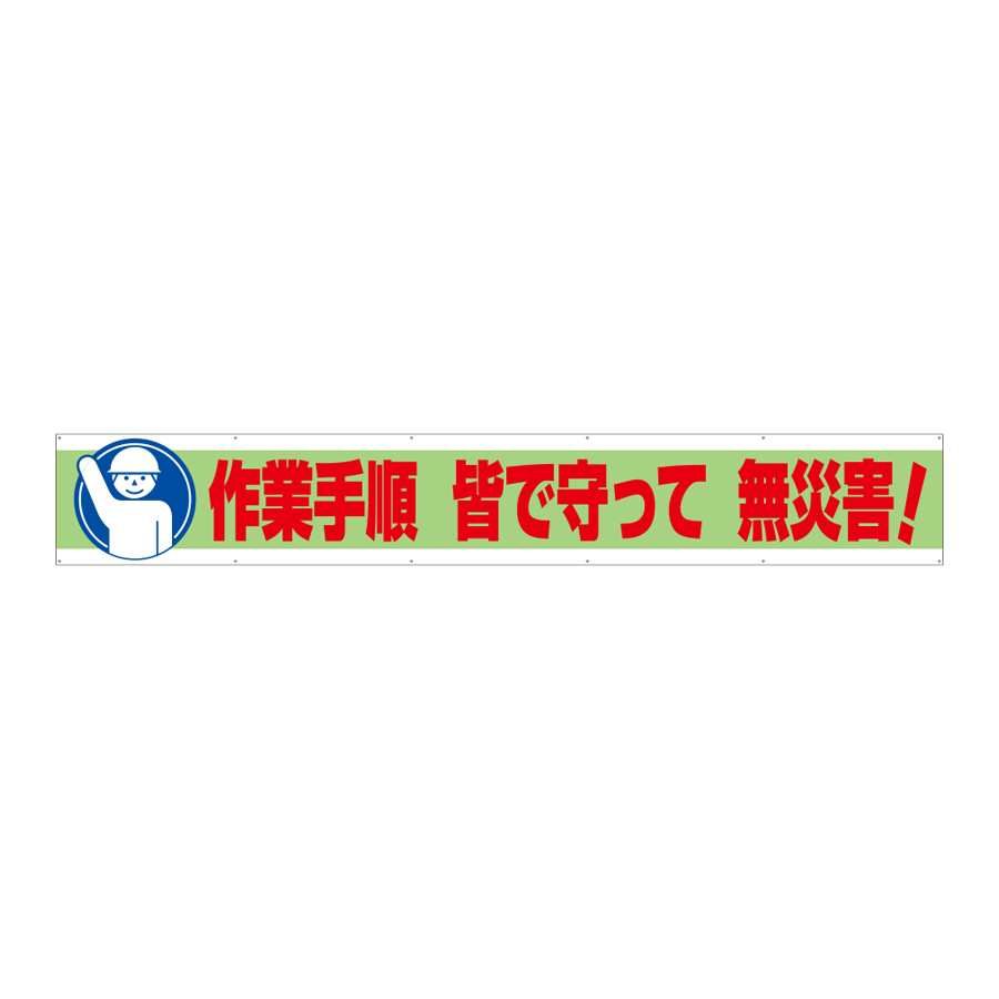 352-11