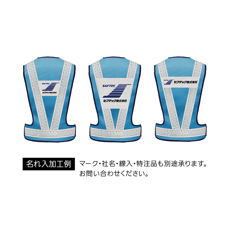 安全チョッキ　PH-15 紺メッシュ／ライム反射 参考画像 - 3
