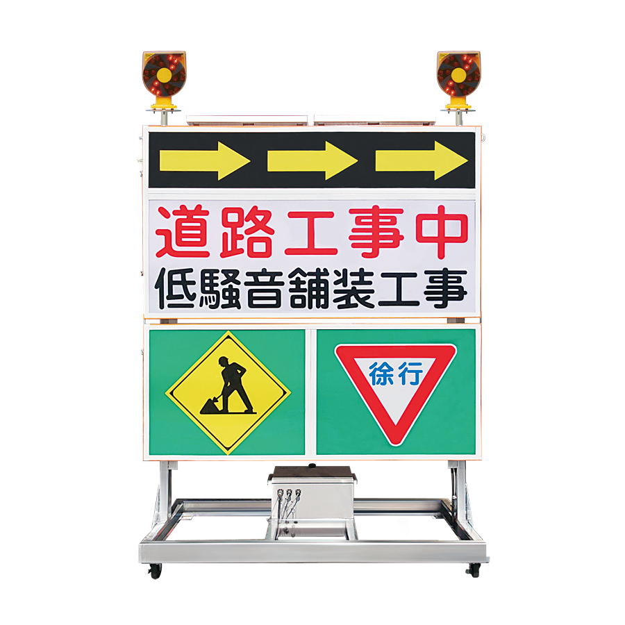 ソーラー式地権型サインライト