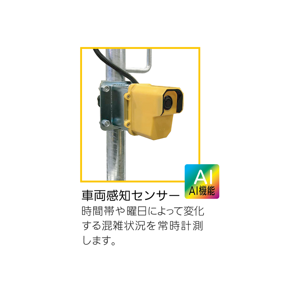 ソーラー式工事用AI信号機SO2501-DAR（従来型ポール方式） 参考画像 - 3