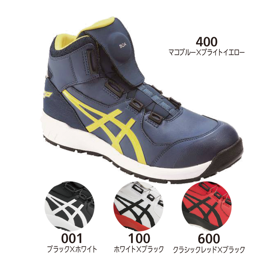 安全スニーカー 　ウィンジョブ CP304 BOA　1271A030