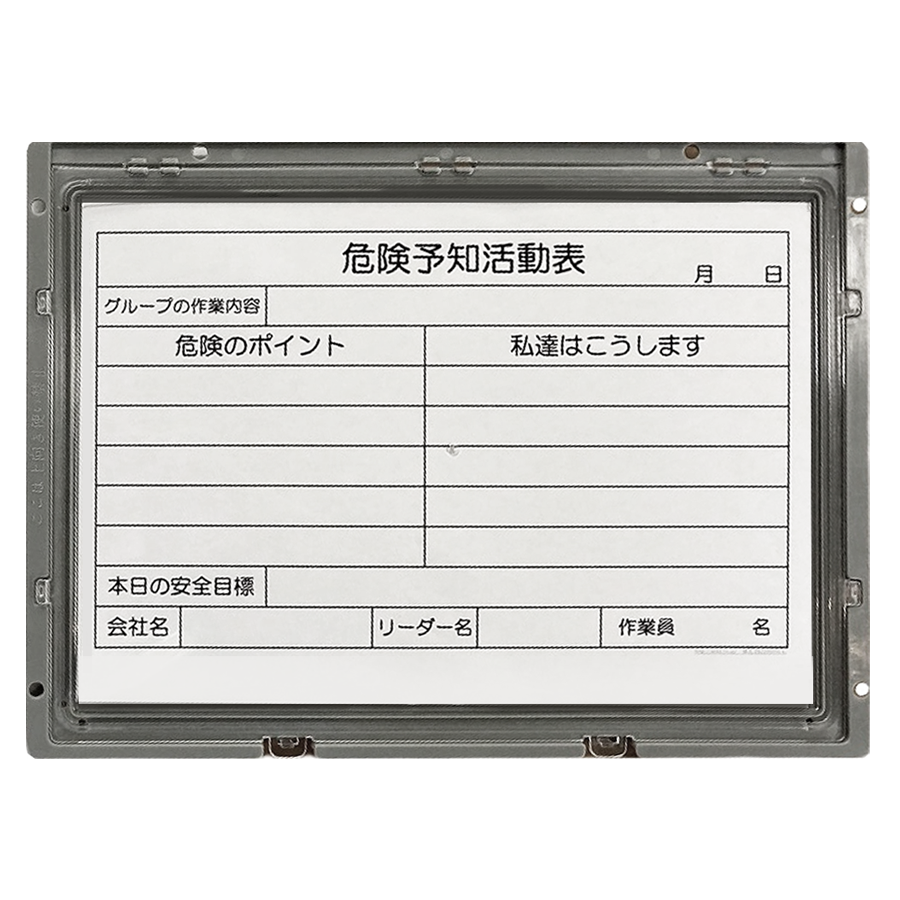 パッチンボード　A3
