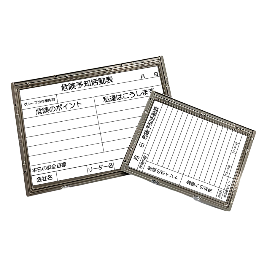 パッチンボード　A4　マグネット