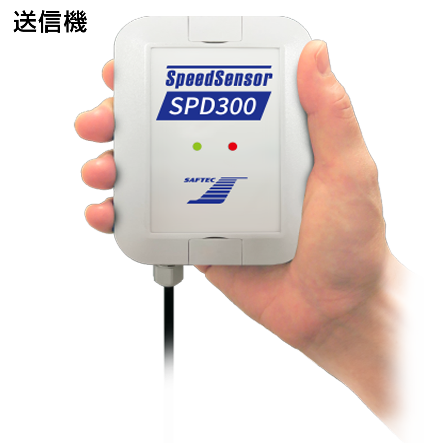 スピードセンサー SPD300