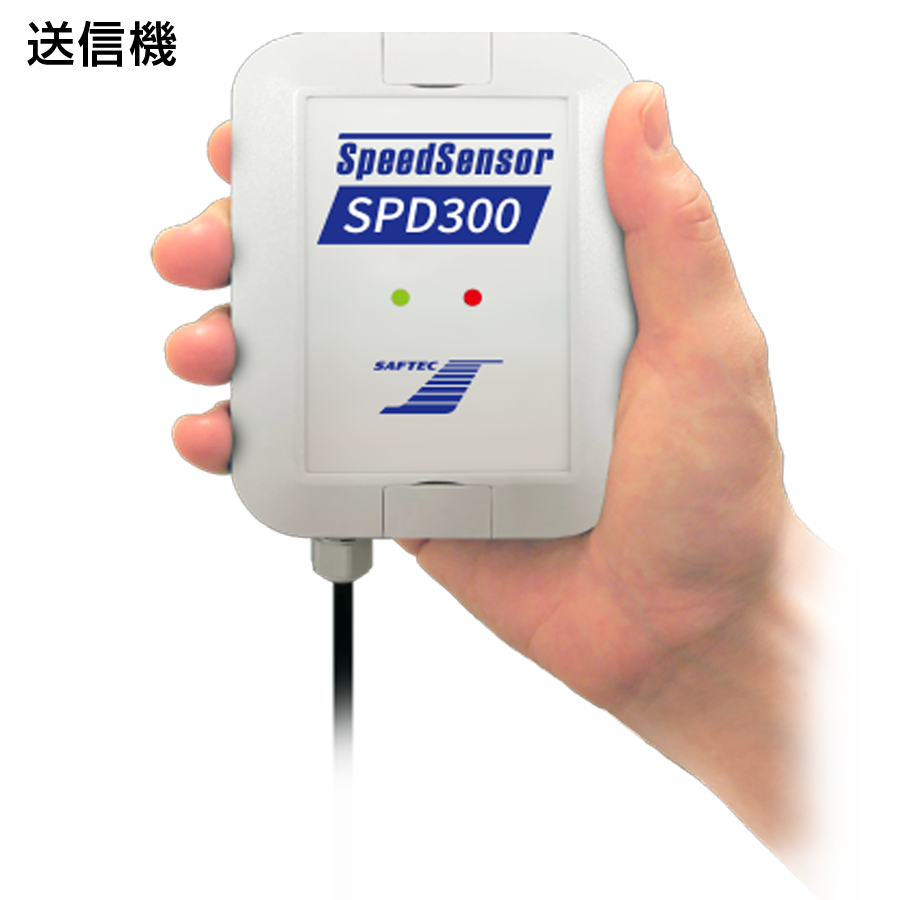 スピードセンサー SPD300　送信機