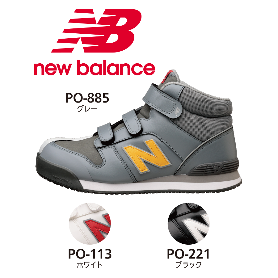 Portsmouth（ ポーツマス）