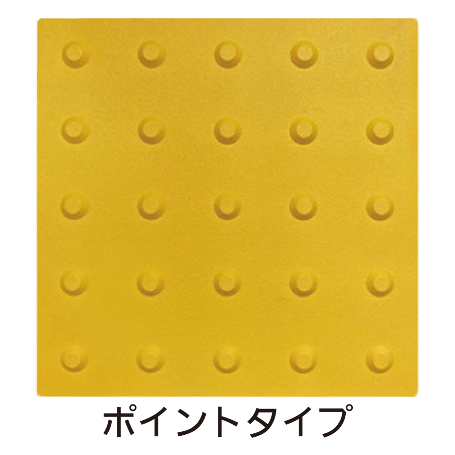 グリップ点字パネル　300角　ライン
