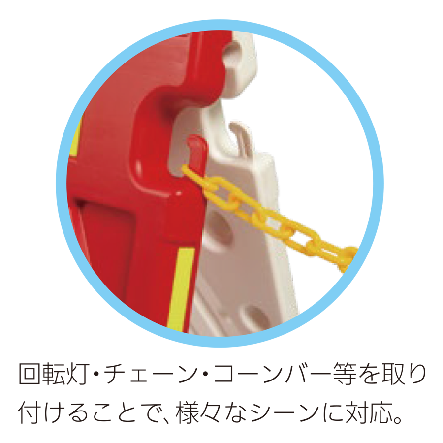 樹脂製A型バリケード　Σ(シグマ) 参考画像 - 2