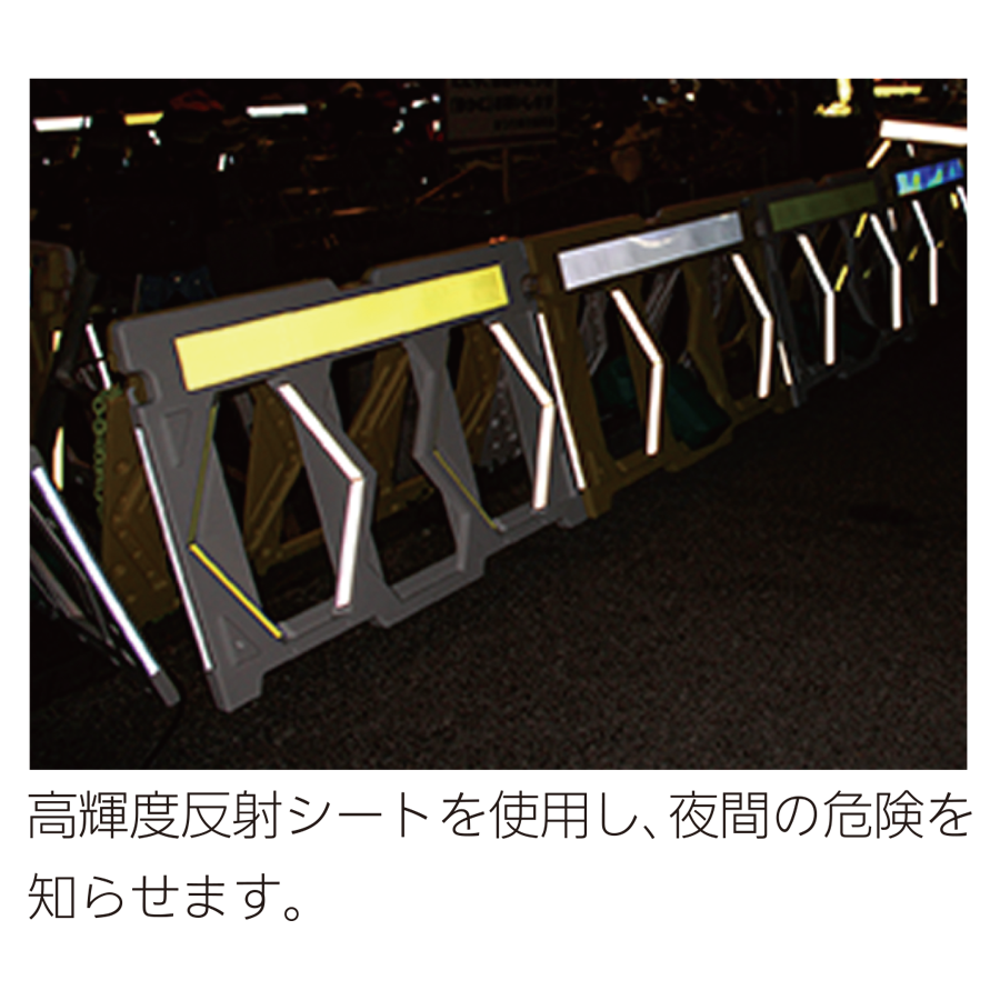 樹脂製A型バリケード　Σ(シグマ) 参考画像 - 3