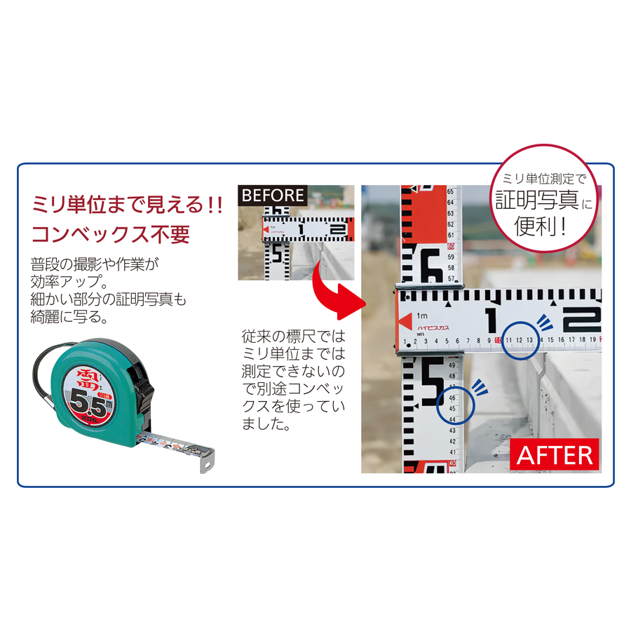 ミリ目付ロッド　50cm 参考画像 - 2