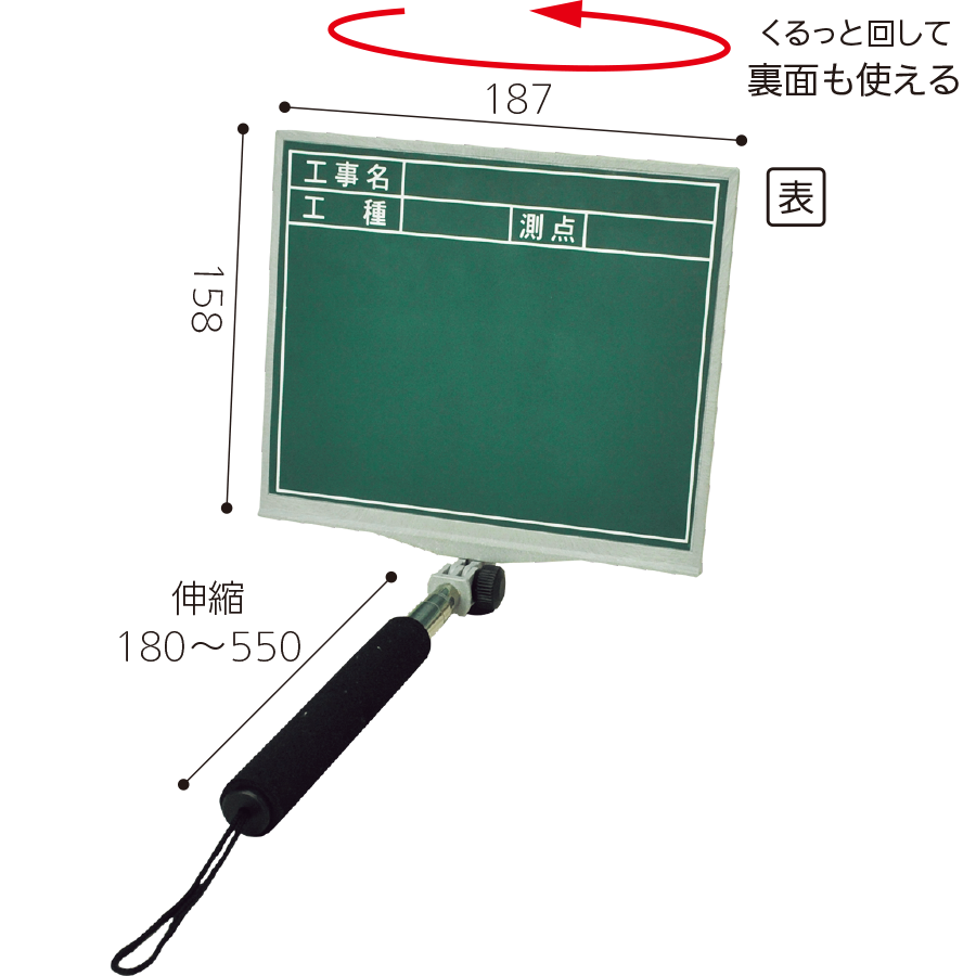 携帯黒板 フィット両面 HSY-22S/MJ
