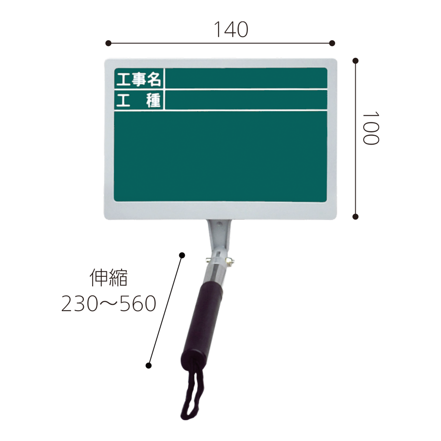 携帯黒板 フィット スタンダード FPY-2