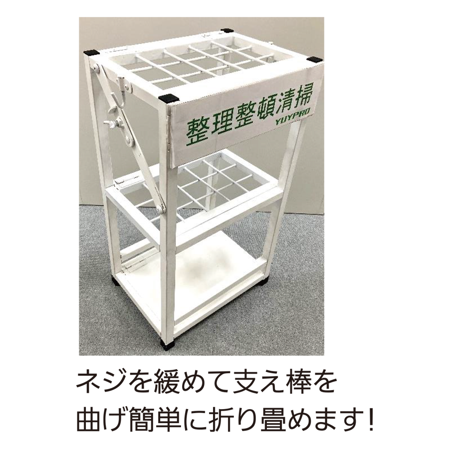 清掃用具収納 5Sラック 参考画像 - 3