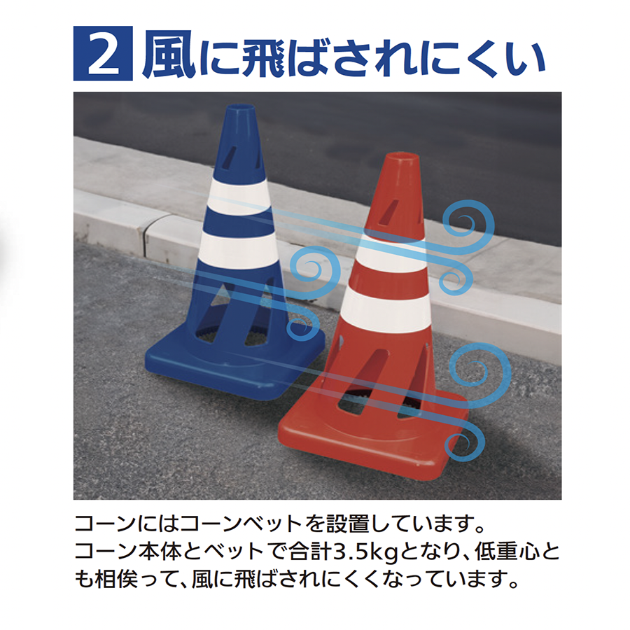 セーフティーホールコーン グリーン | セフテック株式会社－工事用保安