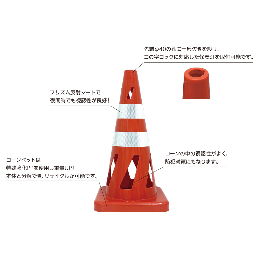 セーフティーホールコーン  グリーン 参考画像 - 2