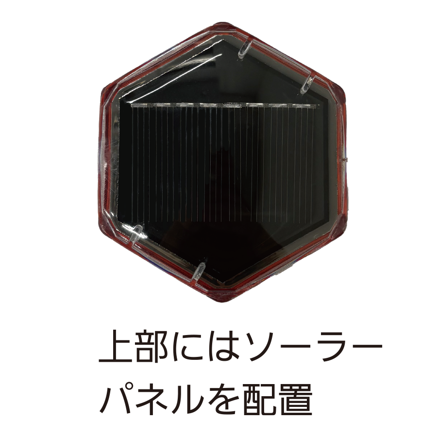 ソーラー保安灯 ST2-180Red（赤） 参考画像 - 3
