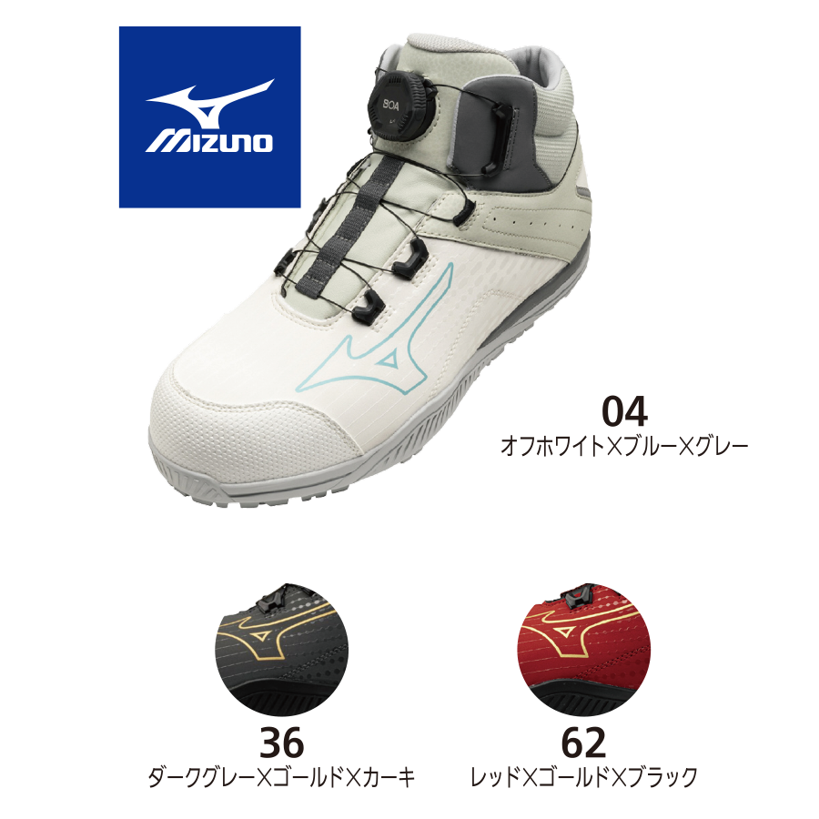 オールマイティ TDII 81H BOA