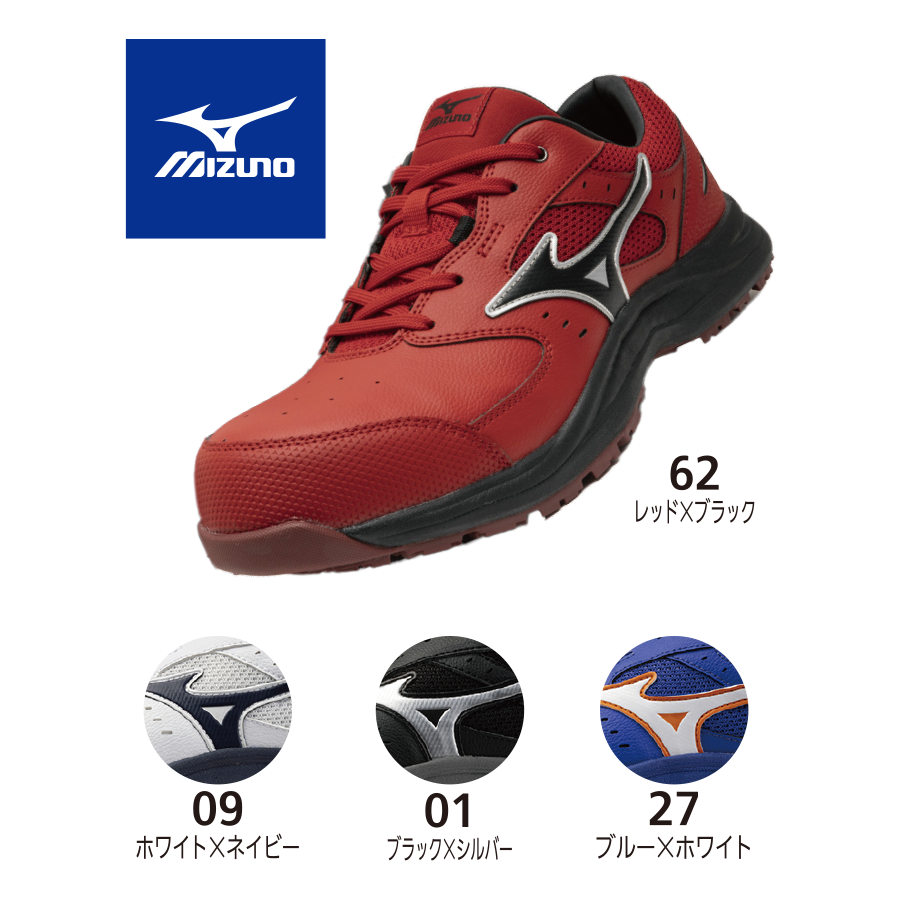 オールマイティ LSⅢ 11L