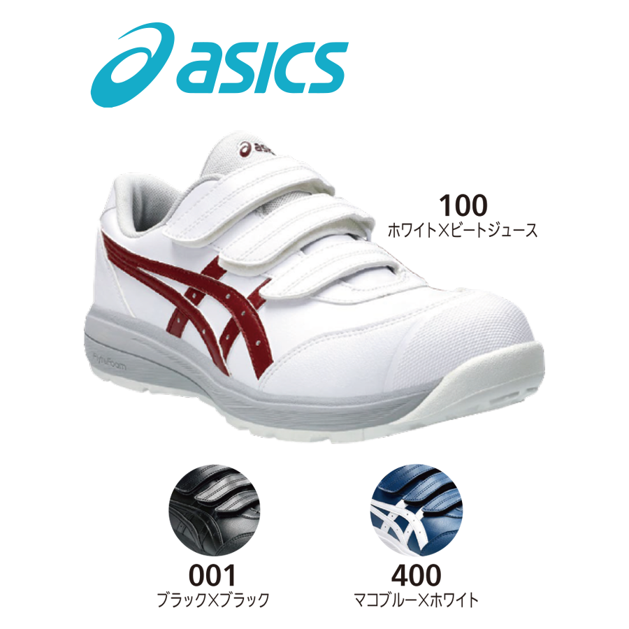 ウィンジョブ CP311