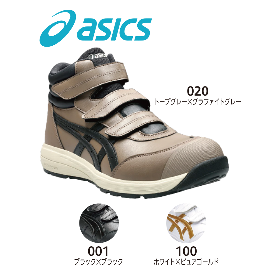 ウィンジョブ CP312