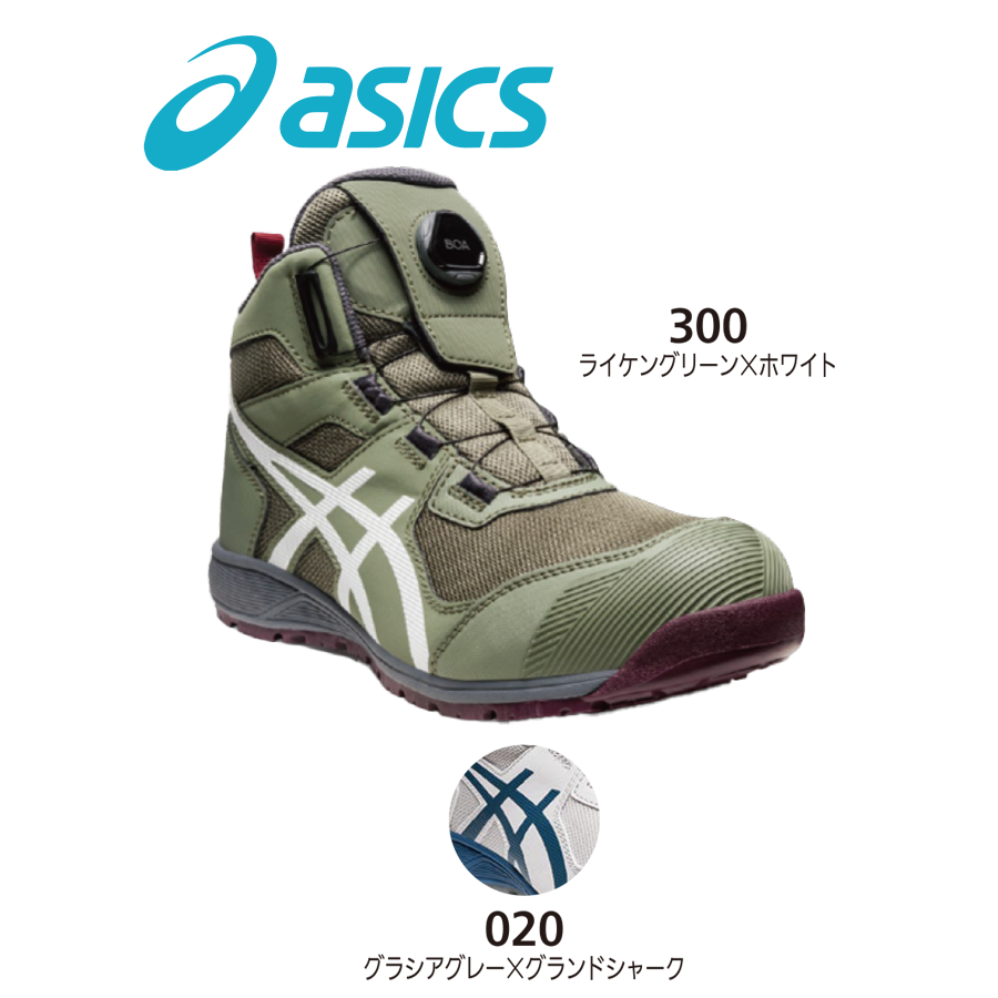 ウィンジョブ CP214 TS BOA