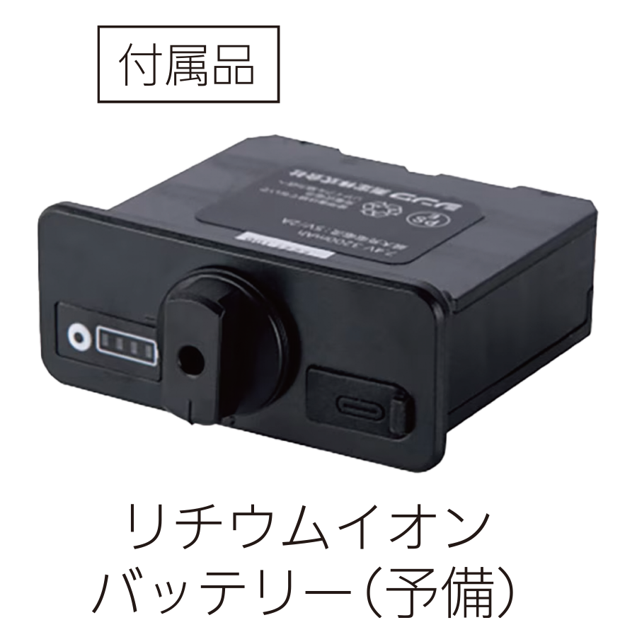 スピニングレーザー HG H-3 レッドデジタル受光器付 参考画像 - 3