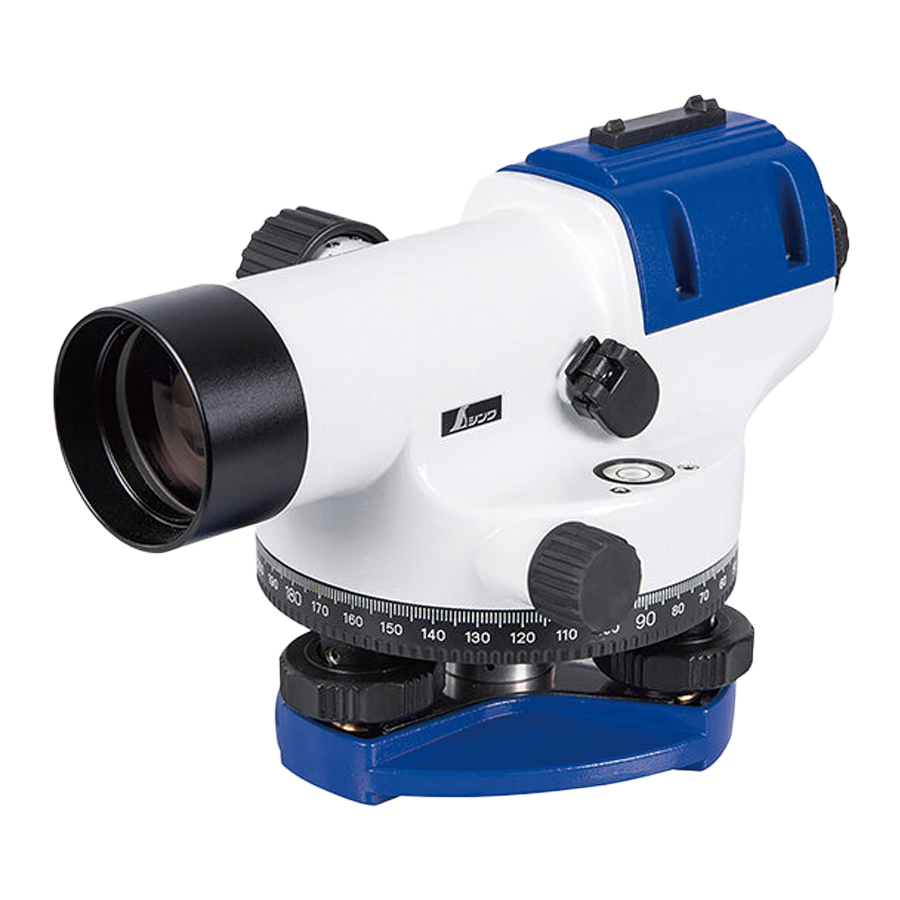 オートレベル SA-32A