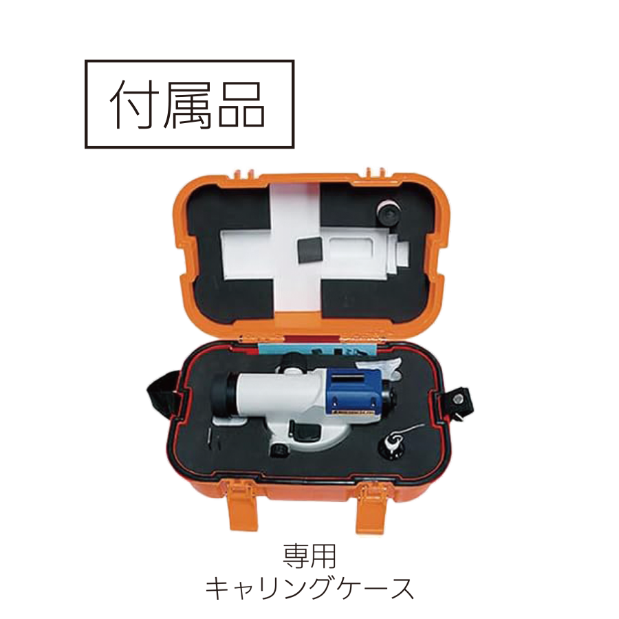 オートレベル SA-32A 参考画像 - 4