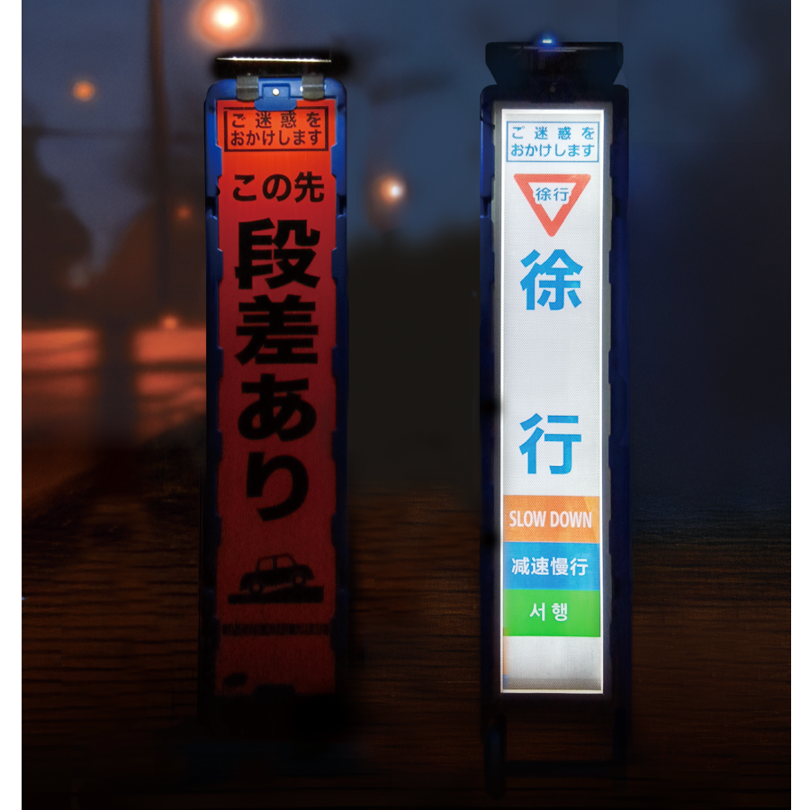 ソーラー式LEDスリムサイン看板 参考画像 - 4